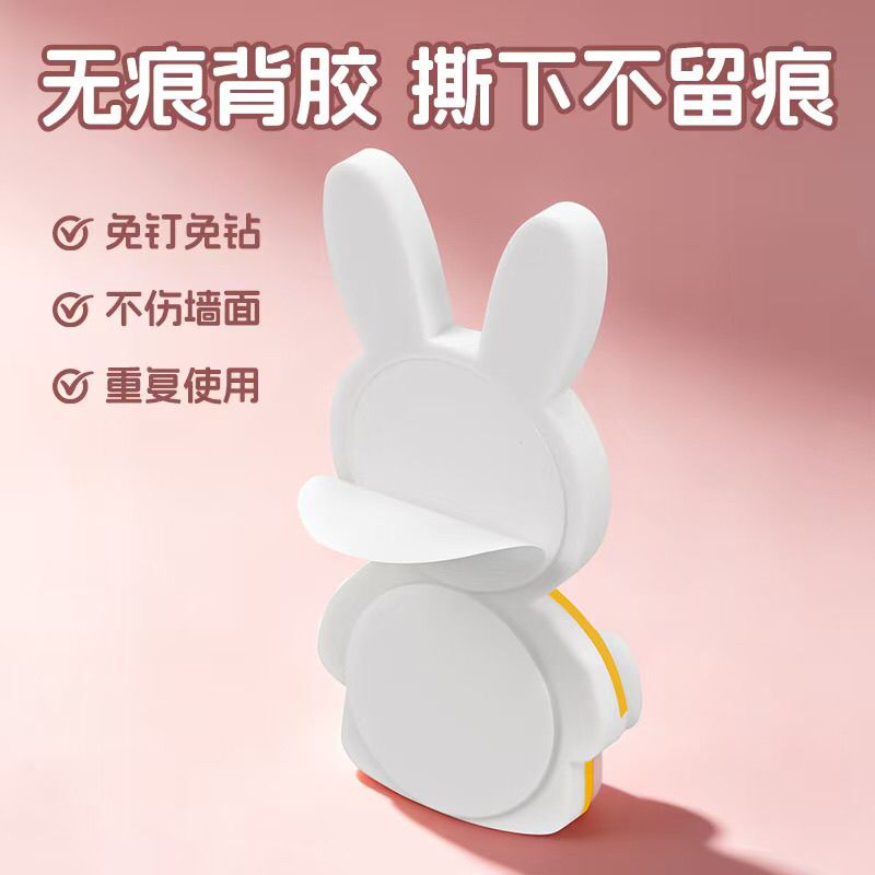 Kawaii Miffy Toothbrush Holder - Home Edit Bathroom Storage recension och pris
